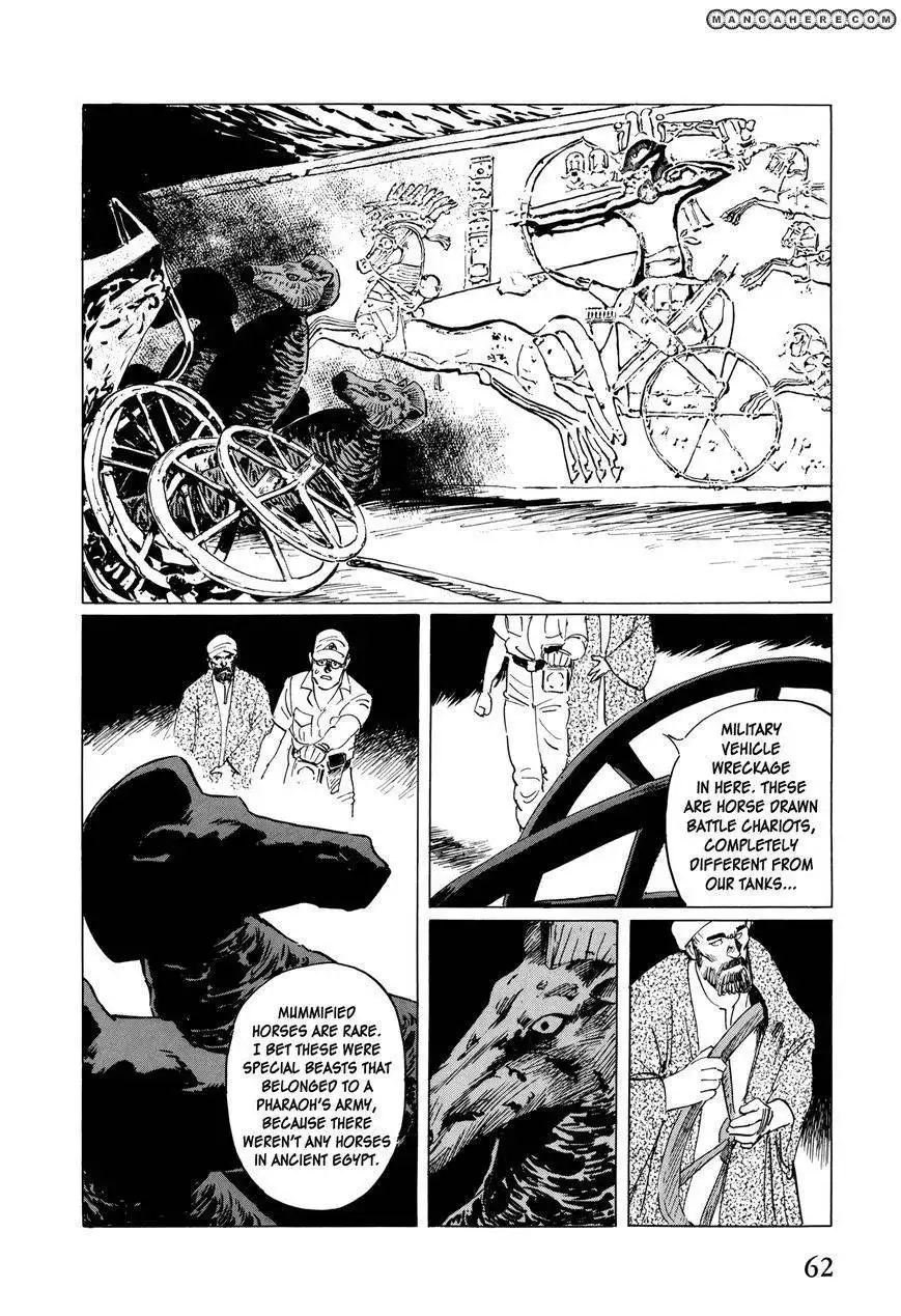 El Alamein no Shinden Chapter 2 19